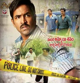 Manchu Vishnu Wants The Punch