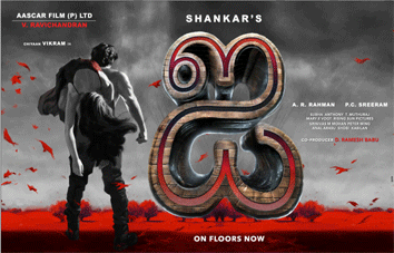 Unbelievable Price for Shankar's 'Manoharudu'!