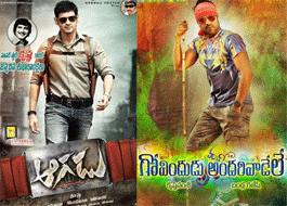 Aagadu n GAV's Fake Hindi Dubbing Rights?