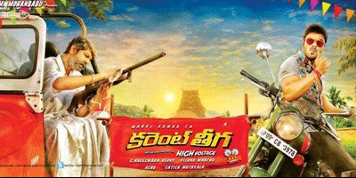 After Legend, JB's Sensation in Current Theega!