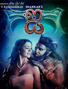 Shankar's Special; Romance with Beasts!