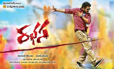 'Rabhasa' Business Almost Closed