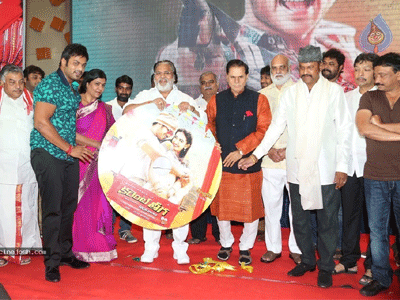 Highlights of 'Current Theega' Audio Launch