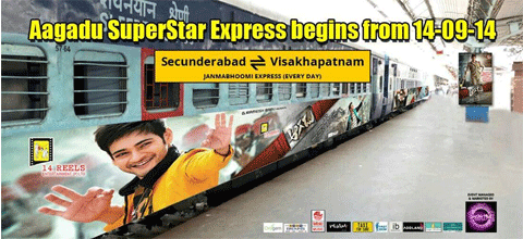 'Aagadu' Express On the Way!