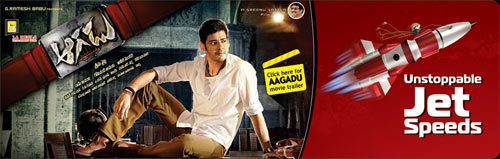 'Aagadu' Goes on Beam