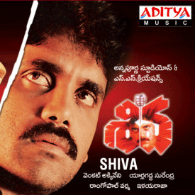 RGV's Documentary on 'Siva' Movie!