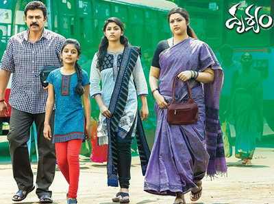 'Drishyam' Closing Business