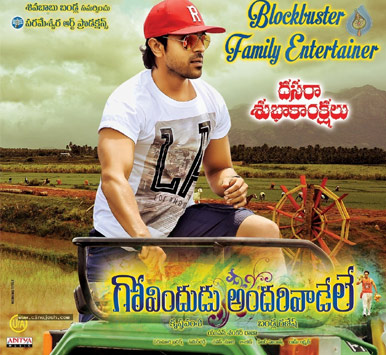 'GAV' 2 Days AP n TG Shares