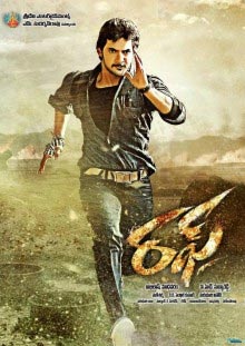 Aadi is 'Rough' and 'Tough'