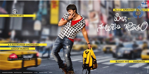 All Mega Heroes for Sai Dharam's 'PNJ' Audio?