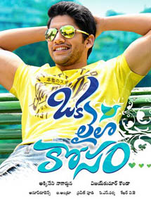 Naga Chaitanya Got Second Best