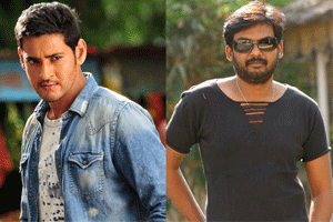 Negative Title Brings Luck for Mahesh?