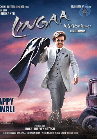 'Lingaa' Targets Children's Day!