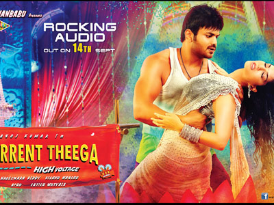 Shock; 'Current Theega' in 25 Countries!