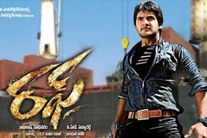 Chiranjeevi Inspired Hero Aadi