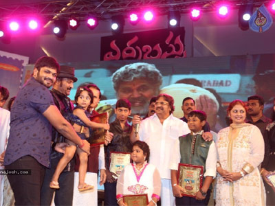 Highlights of 'Errabassu' Audio Launch