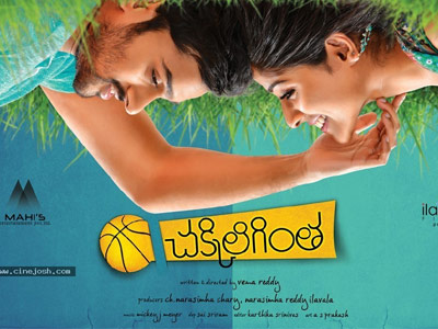 'Chakkiligintha' First Look Tickling!