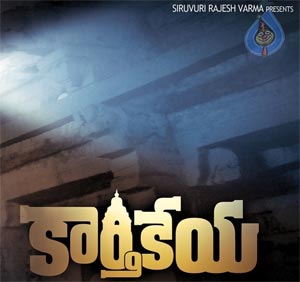 Karthikeya Producer New Movie Bham Bolenath