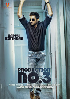 It's Hat-trick for Banner n 2nd Hit for Gopichand?