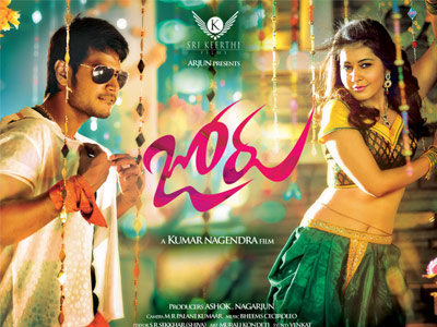 Sundeep's Interesting Role in 'Joru'!