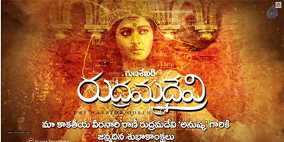 Rudhramadevi Making Video;Technical Brilliance