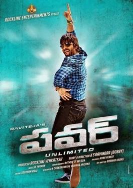 Raviteja Needs a Strong Director