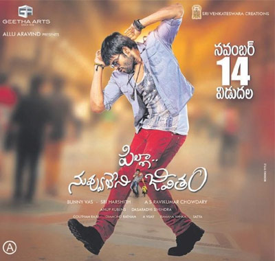 Pilla Nuvvu Leni Jeevitham Censor Details