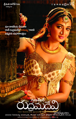 Anushka's Dangerous Feat for 'Rudhramadevi'