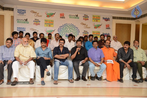 Chiru, Nag, Venky Explained 'MS' Details