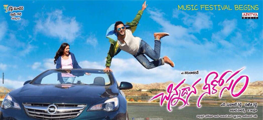 Not Pawan, It's Nagarjuna for Nithiin!