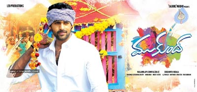  Respite for Varun Tej