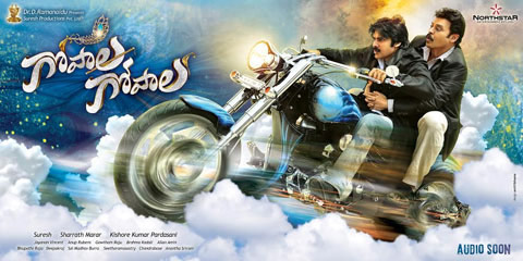 'Gopala Gopala' Pre Release Business Details