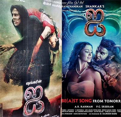 Shankar Links Olympics With Love