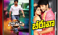 'Beeruva' to Give Touch Fight to 'Pataas'!