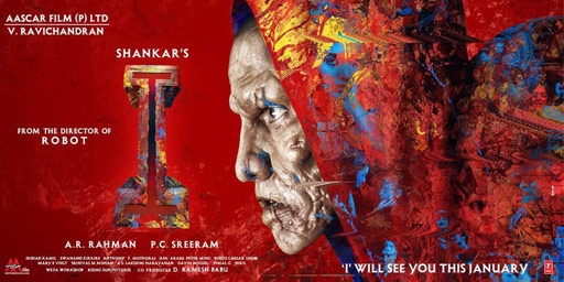 'I' Makers Released Genuine Collections