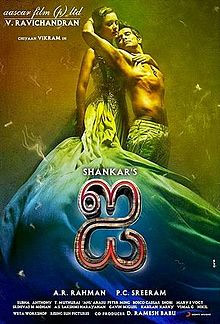 Shankar's 'I' Four Days AP n TG Shares