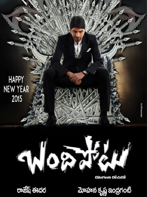 Allari Naresh to Bounce Back with 'Bandipotu'!