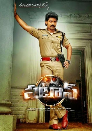 'Pataas' 1st Day AP n TG Shares