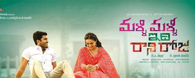 Malli Malli Idhi Raniroju Lucky for Sharwanand!