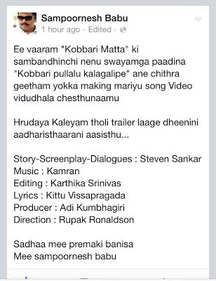 Sampu Turns Singer for 'Kobbari Matta'