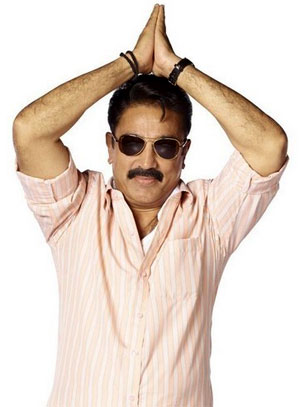 Kamal Hasan To Do PK Remake