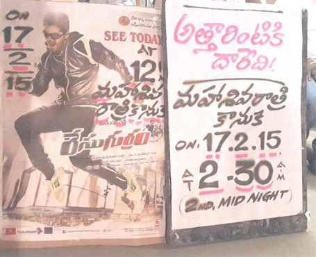 'AD' and 'Race Gurram' Dominate Them