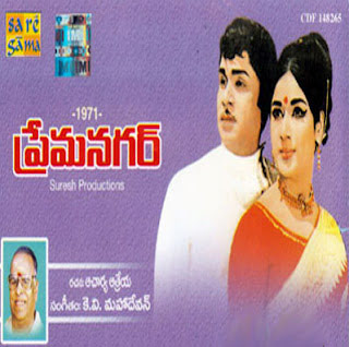 Ten Big Hits of Suresh Productions