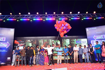 Yevade Subrahmanyam; A Dif. Audio Launch