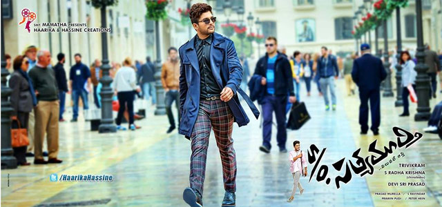 'SoS' Teaser; Allu Arjun's Super Style