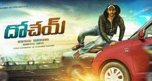 Chaitu To Begin The Hunt