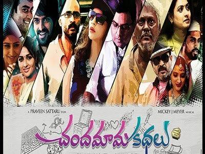 'Chandamama Kathalu' Gets National Award