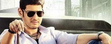 Mahesh Babu Family Member Debuting