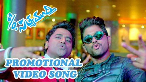 'SoS' Promotional Song Rocking