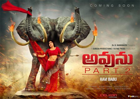 Ravi Babu Ready for 'Avunu 3'